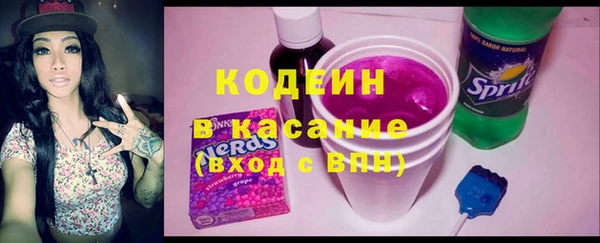 MESCALINE Зеленодольск