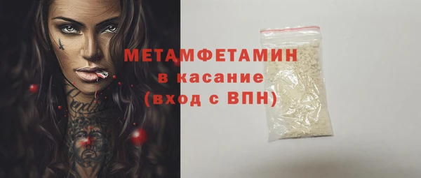 MESCALINE Зеленодольск