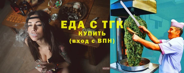 MESCALINE Зеленодольск