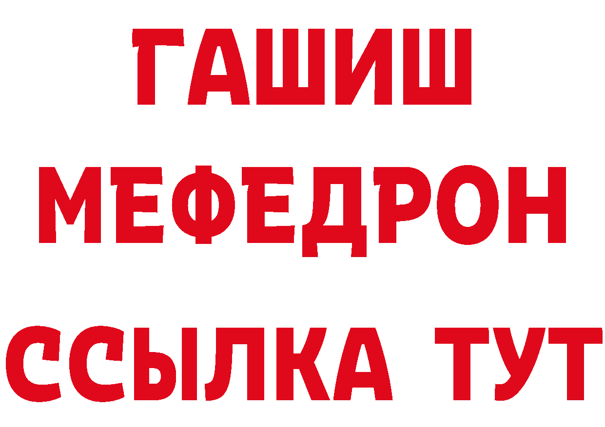 Как найти наркотики?  состав Иннополис